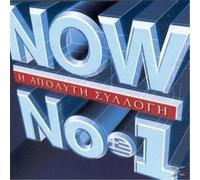 VARIOUS NOW H Apoliti Sillogi No 1 (CD)