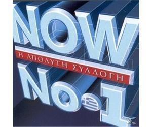 VARIOUS NOW H Apoliti Sillogi No 1 (CD)
