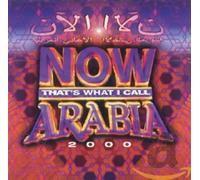 Various - Now Thats What I Call Arabia 1