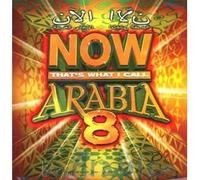 Various - Now Thats What I Call Arabia 8
