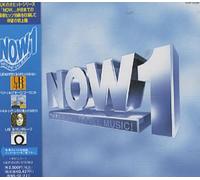 Various - Now! What I Call the Music. 1