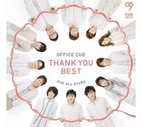 Various - Office Cue Thank You Best [2cd