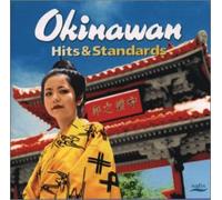 Various - Okinawan Hits & Standards