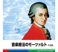 Various - Ongaku Ryoho No Mozart Best