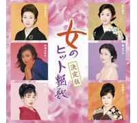Various - Onna No Hit Enka Super Best