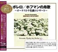 Various - Orchestral Works [Shm]