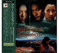 Various - Ost: Crouching Tiger Hidden Dr