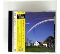 Various - Over the Rainbow-Musical Fant
