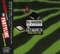Various - Party Time: Hip Hop Mix By DJ