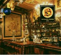 Various - Pavilhao Chires Bar Dcd