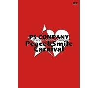Various - Peace & Smile Carnival January