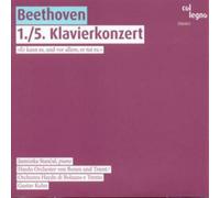 Various Piano Concertos 1 and 5, Jasminka Stancul (CD) Album