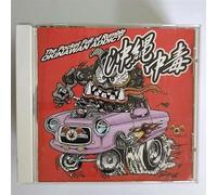 Various - Pocket Full of Rumble Okinawan