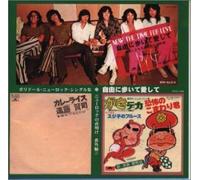 Various - Polydor Singles-at the Dawn O