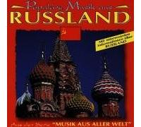 Various - Populäre Musik aus Russland