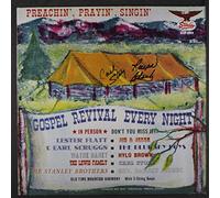 VARIOUS - preachin', prayin', singin'