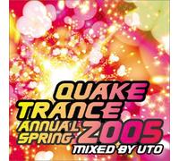 Various - Quake Trance Annual 2005