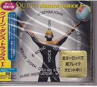 Various - Queen: Dance Tribute Album [T