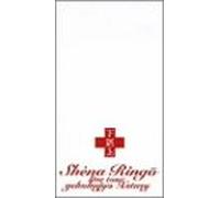 Various - R Hall Hip-Hop Gala Vol. 2