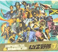 Various - Raggae Ya-Low 7 [Import]