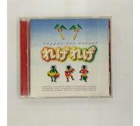 Various - Reggae 100