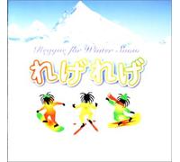 Various - Reggae for Winter Snow