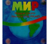 Various - Reggae from Around the World