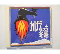 Various - Reggaecchi-Winter Edition