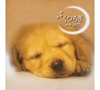 Various - Relaxing With Jazz