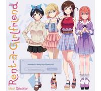 Various Rent A Girlfriend - Best Selection Original Soundtrack (Vinyl LP)