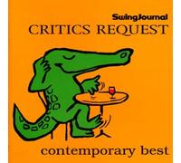 Various - Request Contemporary Best