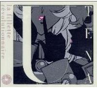 Various - Revolutionary Girl Utena: Virtual Star Embryology