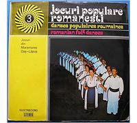 Various - Romanian Folk Dances Vol 2 [Vinyl LP]
