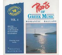 The Popular Orchestra (orchestra) - Roots of Greek Music vol.4 - Romantic ballads