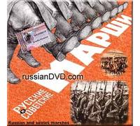 Various - Russian and Soviet Marches