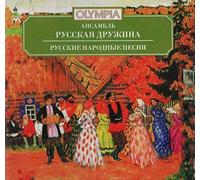 Various - Russian Folk Songs