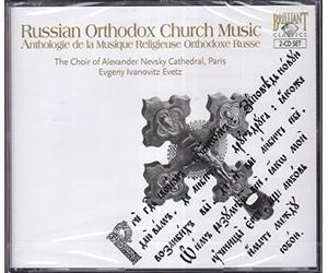 Various - Russian Orthodox Church Music