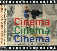 Various - Saishin Eiga Ongaku Shuu