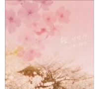 Various - Sakura-Beautiful Songs [Import]
