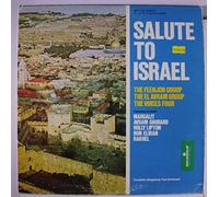 VARIOUS - salute to israel