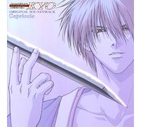 Various - Samurai Deeper Kyo: Ca