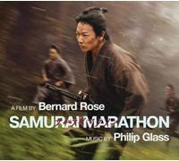 Various Samurai Marathon Album