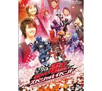Various - Saraba Imagine Nihon Zenkoku C
