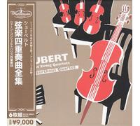 Various - Schubert: Complete String Quart