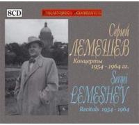 Various - Sergei Lemeshev. Vol. 7. Concerts 1954-1964 (8 CD)