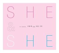 Various - She & He