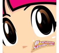 Various - Shin Yoshimune Soundtrack