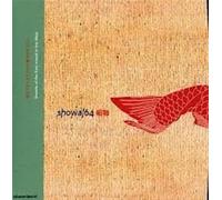 Various - Showa 64