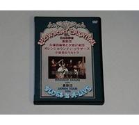 Various - Showboat Carnival 1976/Blues..