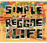 Various - Simple Reggae for Life-Saikika